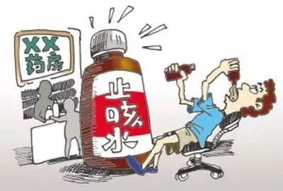 可待因