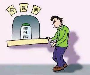 美沙酮