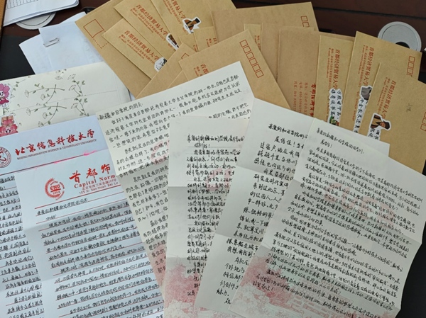 京和兩地高校開展書信交流活動。