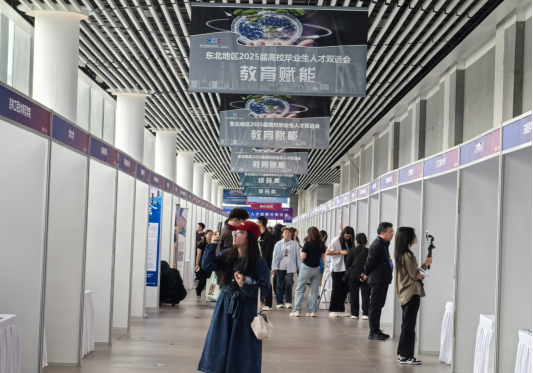 高博會人才專區，廣大求職者認真挑選適合自己的崗位。人民網記者 王海躍攝