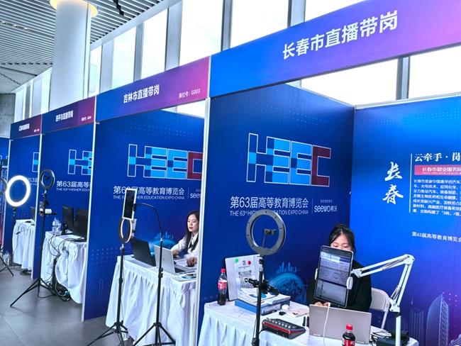 活動現場吉林各地直播帶崗。人民網記者 王海躍攝
