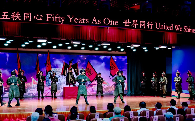 北京市第五十五中学对外开放五十周年活动举办。校方供图
