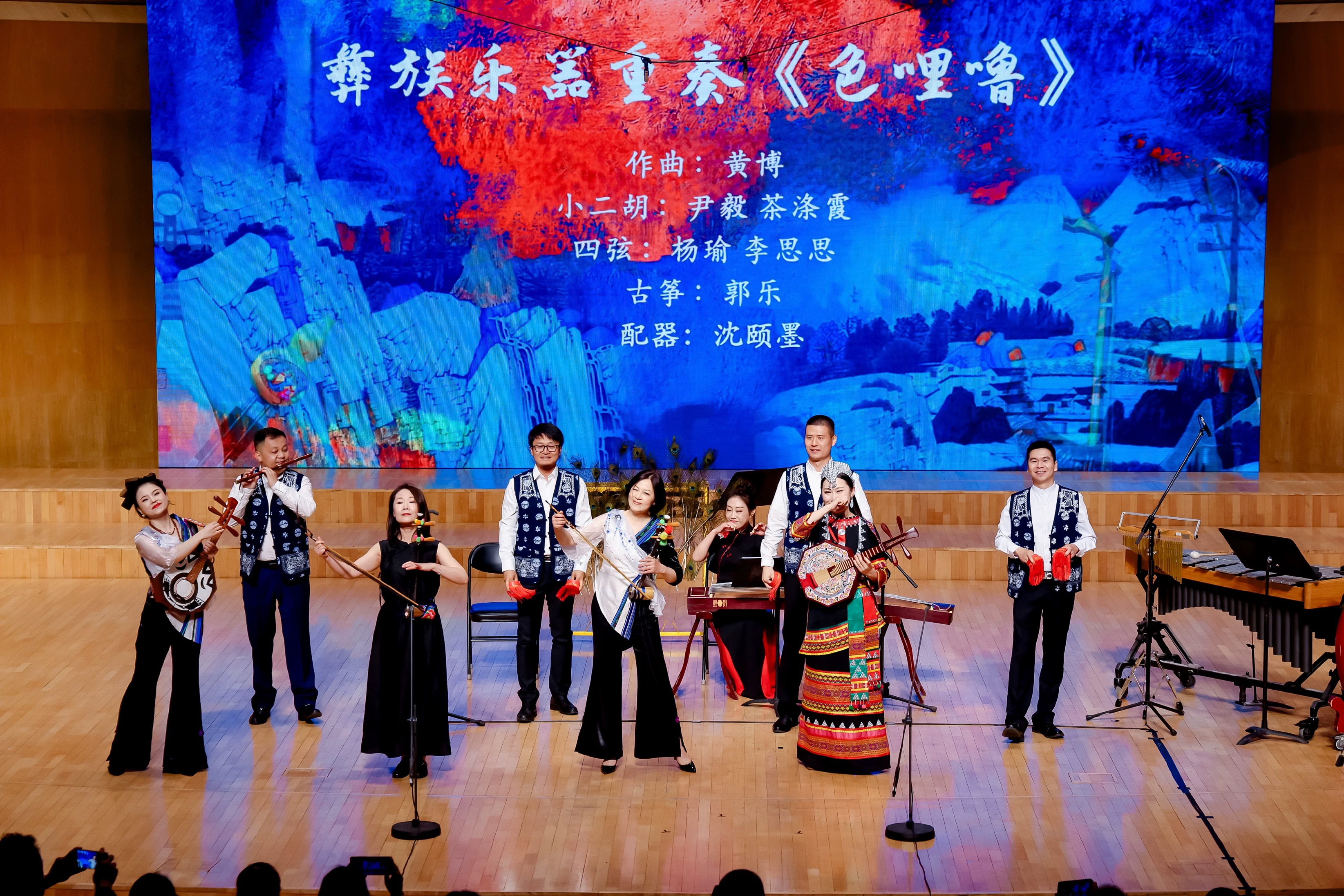 音乐会演出现场。学校供图