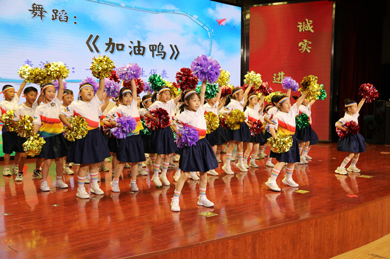 北京市第十一中學附屬精忠街小學舉行“童心筑夢傳經典 書香精忠慶六一”活動。校方供圖
