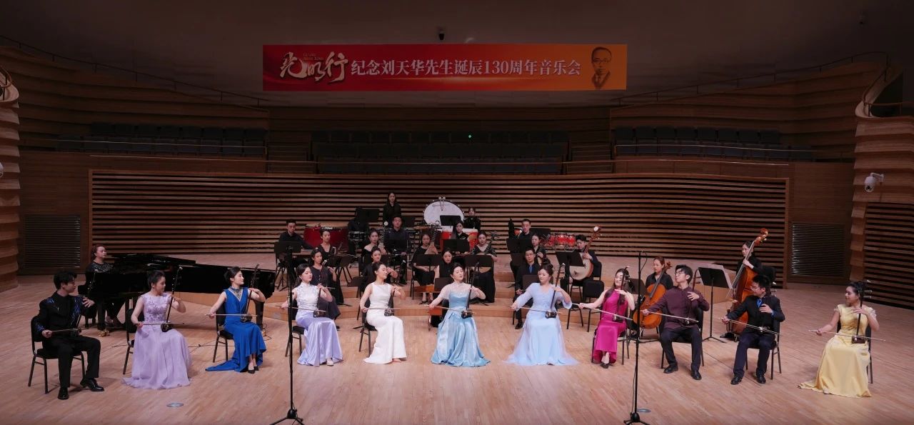 音乐会现场。学校供图