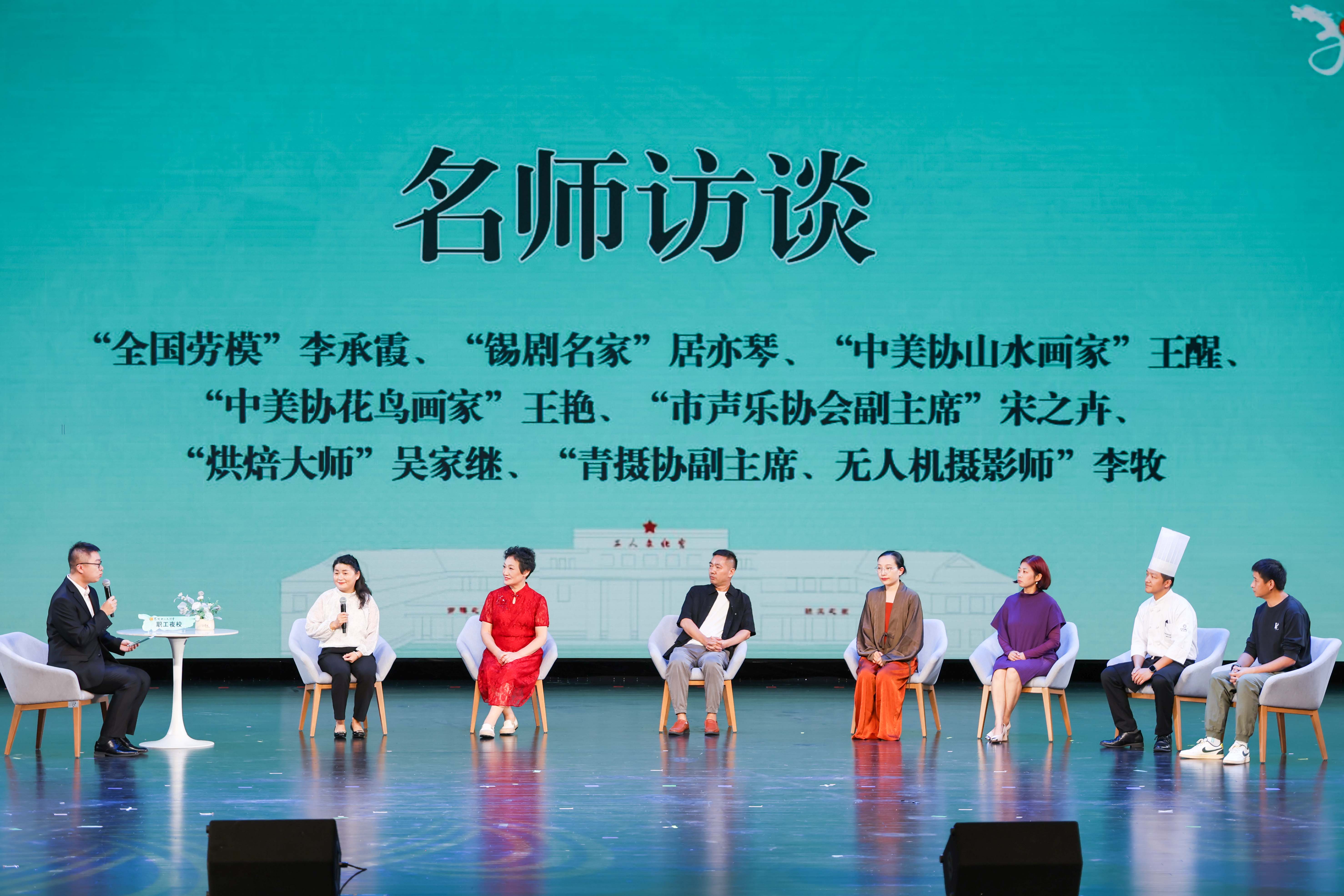 圖為職工夜校名師訪談。常州市總工會供圖