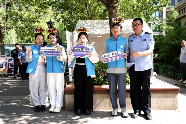 首都经济贸易大学学生联合当地民警进行反诈宣传。校方供图