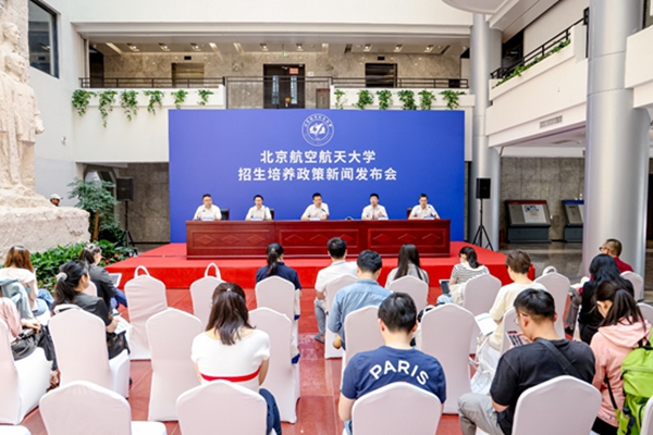 發布會現場。校方供圖