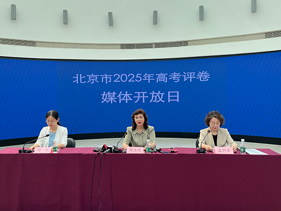 北京市2025年高考評卷媒體開放日。人民網記者 孫競攝