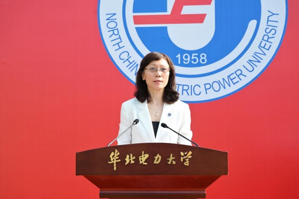 华北电力大学校长毕天姝。校方供图