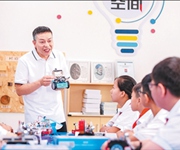 鄉村小學的科創課