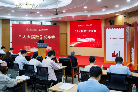 会议现场 学校供图