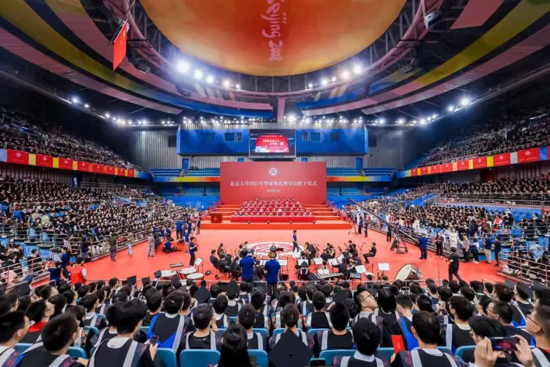 北京大学2025年本科生毕业典礼暨学位授予仪式。校方供图