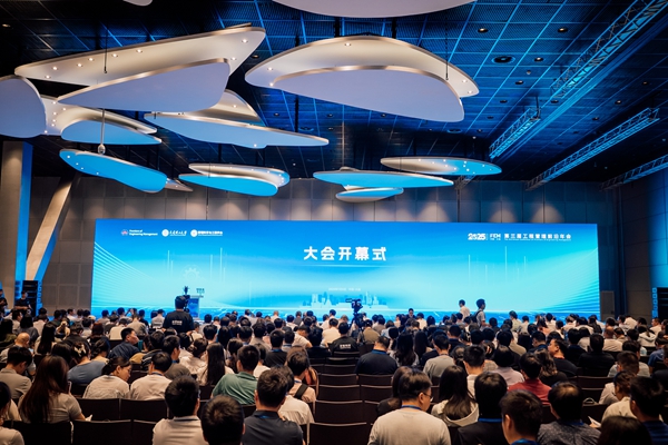 这次-3 Fronier工程管理年度会议在达利安（Dal​​