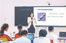 人工智能时代，科学教育这样开展