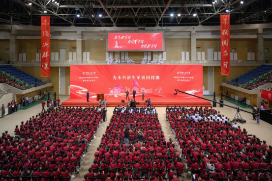 中国人民大学举行了2025年
