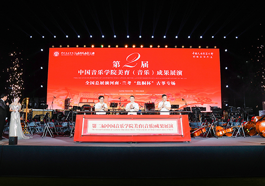 活动现场。专场展演学校供图