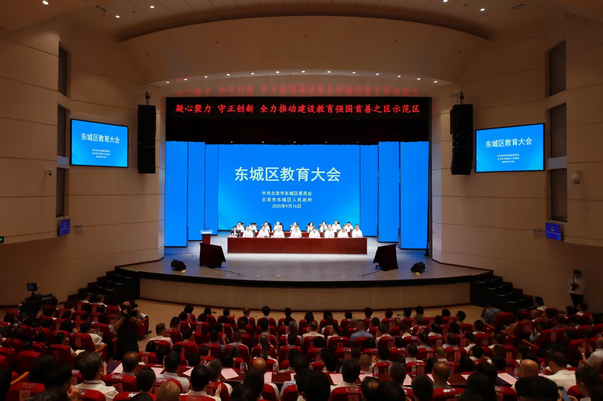 會議現場。主辦方供圖 徐鵬攝