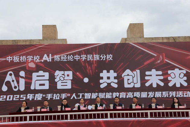 開幕式現場。主辦方供圖