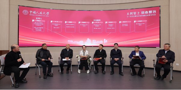 会议现场。主办方供图