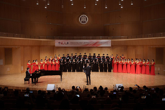“中俄之聲”藝術周。中國音樂學院供圖