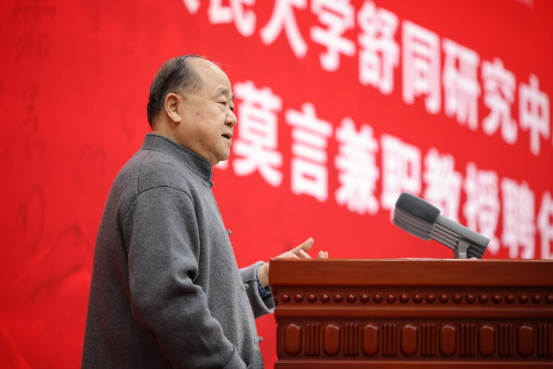 中国作家协会副主席、诺贝尔文学奖获得者莫言受聘为中国人民大学兼职教授。中国人民大学供图