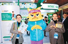 數智化成果帶“活”中文教學