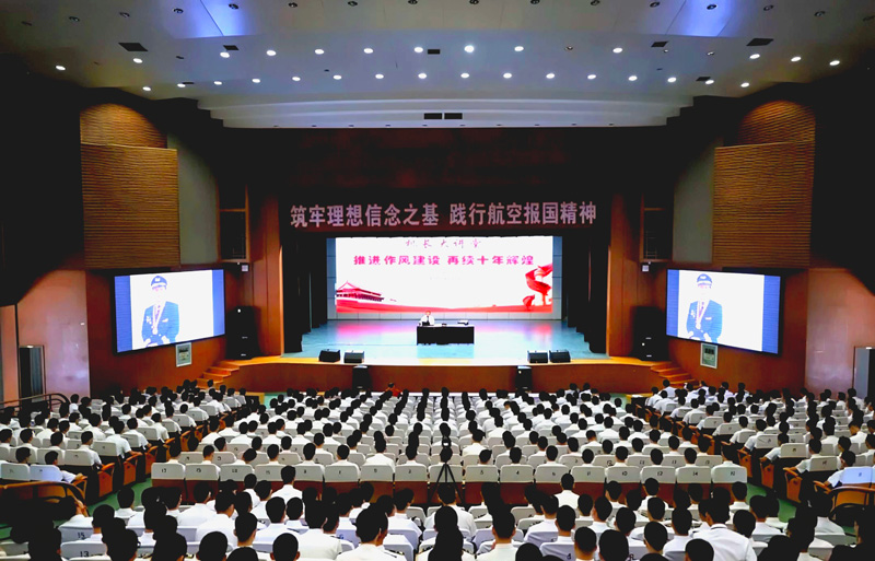 山东航空学院飞行学院“机长大讲堂”活动现场。山东航空学院供图