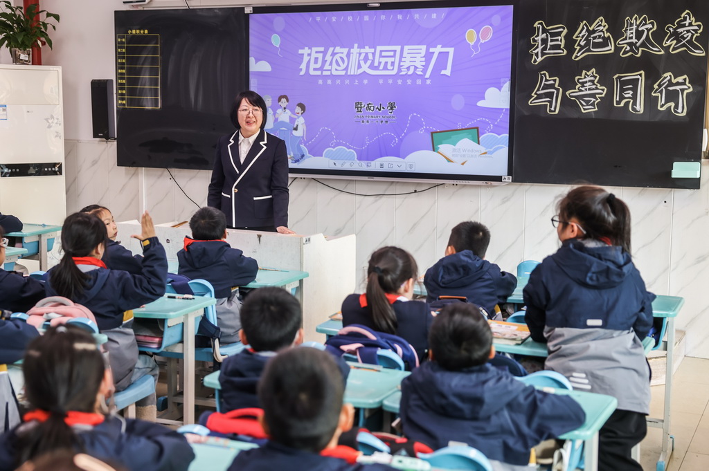 12月9日，诸暨市暨南司法所的司法工作者在暨南街道中心学校暨南小学的课堂上给学生们进行“拒绝校园暴力”的主题讲座，通过案例分析、互动问答等形式，详细讲解校园防欺凌的表现、危害及应对方法。