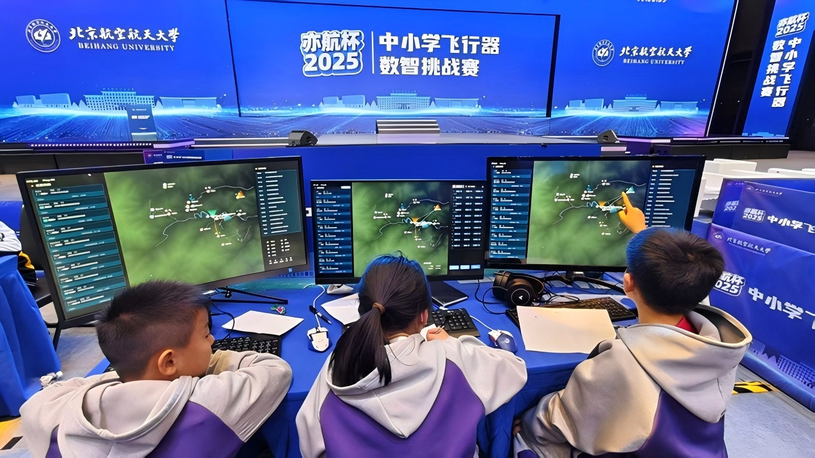 “亦航杯”2025年中小學飛行器數智挑戰賽決賽在北京舉辦。北航供圖