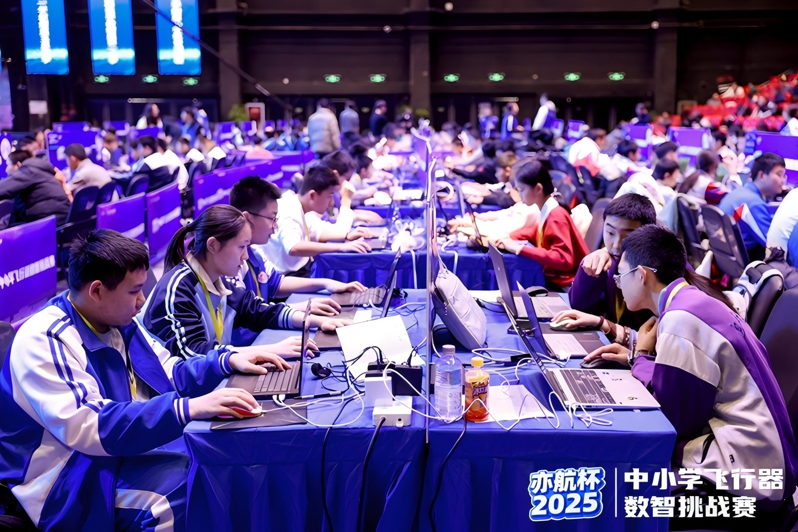 “亦航杯”2025年中小学飞行器数智挑战赛决赛在北京举办。北航供图