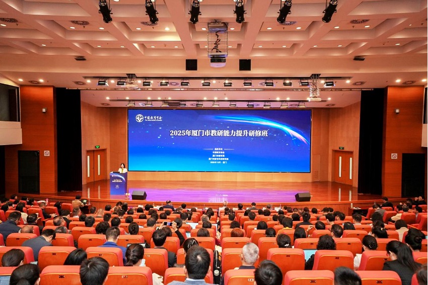 研修培訓現場。中國教育學會供圖