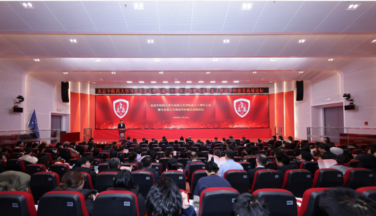 會議現場。學校供圖