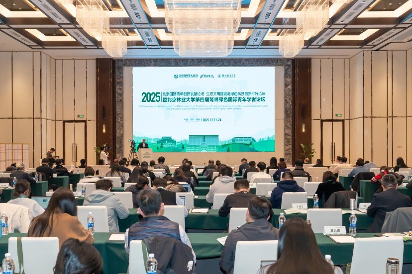 活動現場。北京林業大學供圖