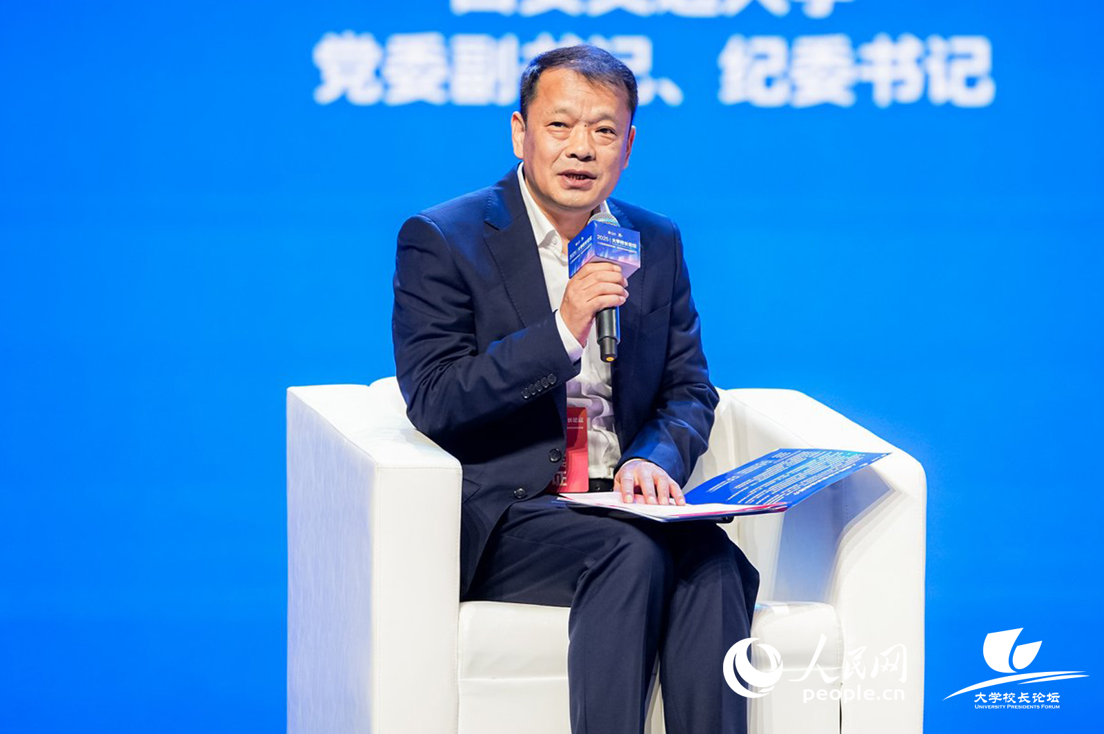 西安交通大学党委副书记、纪委书记马博虎