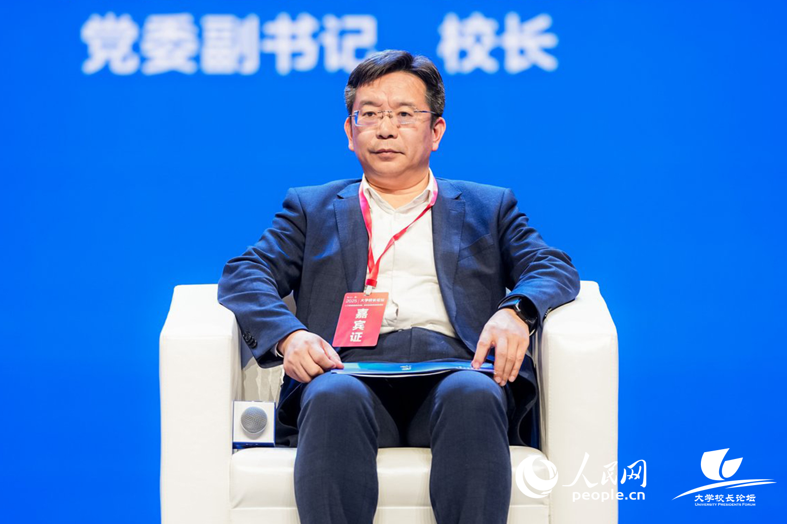 中国矿业大学（北京）党委副书记、校长刘波 