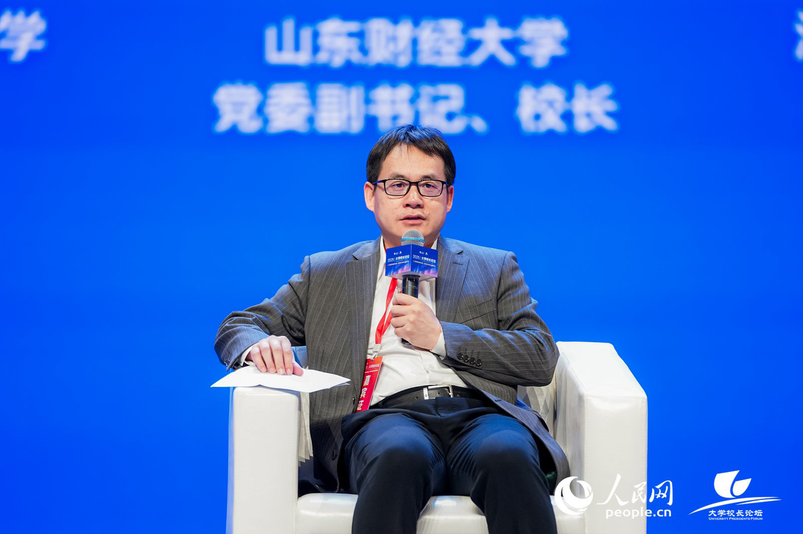 山东财经大学党委副书记、校长洪俊杰