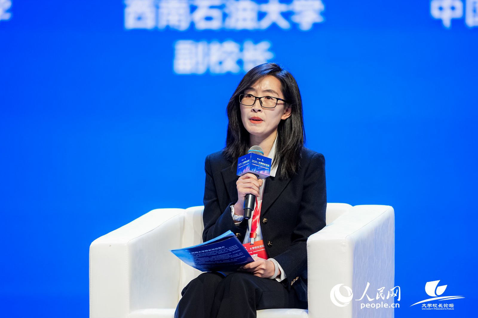 西南石油大学副校长王杨