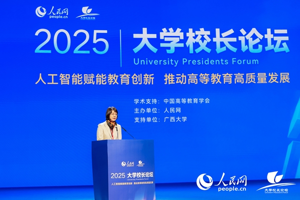 天津大學黨委常務副書記雷鳴出席論壇並發言