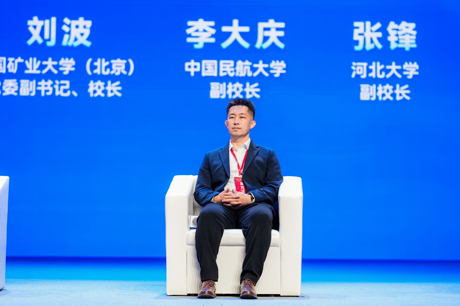 中国民航大学副校长李大庆出席论坛并发言