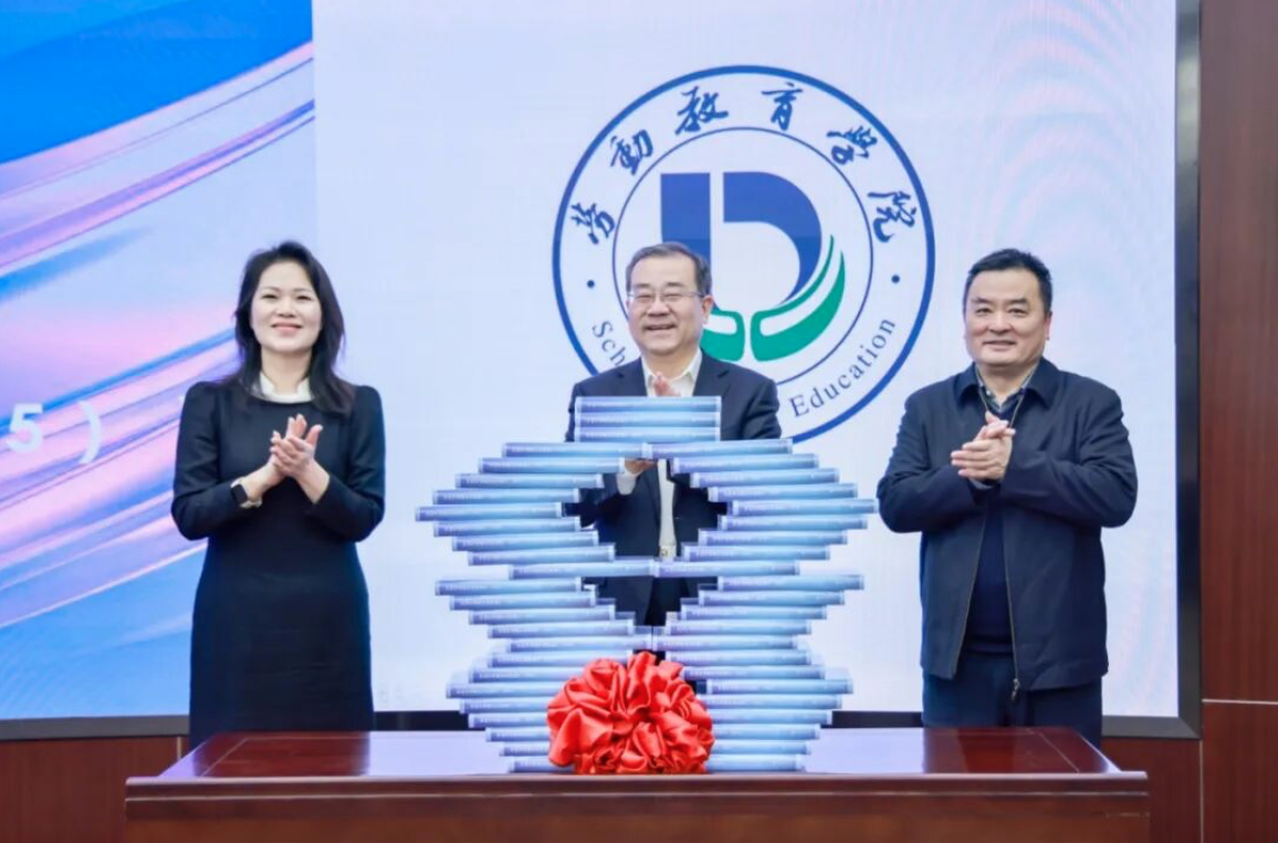 研討會現場。中國勞動關系學院供圖