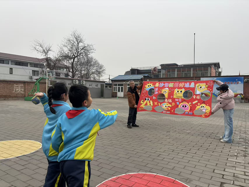 北京市昌平区马池口中心小学举行开学沙包讨彩会。校方供图