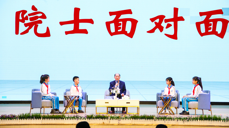 东莞松山湖中心小学开展“院士面对面”跨界交流活动。校方供图