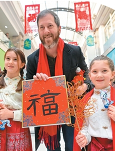 西方“Z世代”迷上“酷中国”