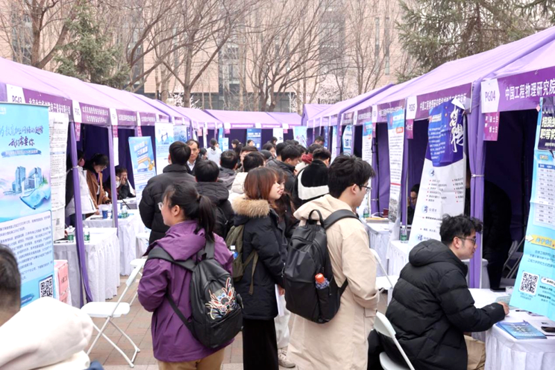 清华大学2026届毕业生大型就业洽谈会现场。校方供图