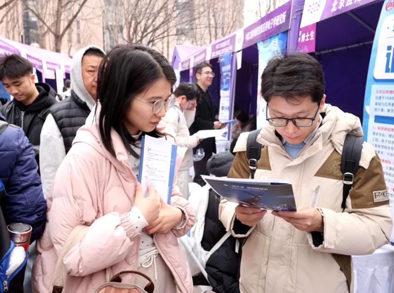 清華大學2026屆畢業生大型就業洽談會現場。校方供圖