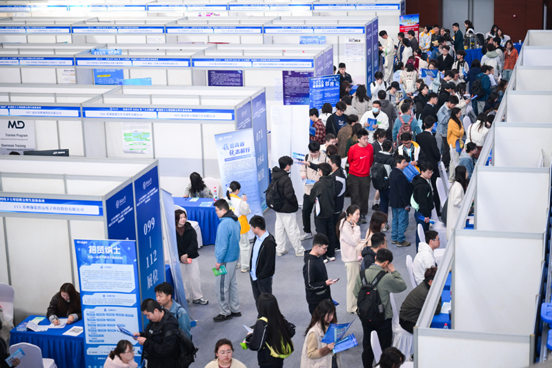 东南大学2026年春季“人才报国”系列线下大型招聘会现场。校方供图