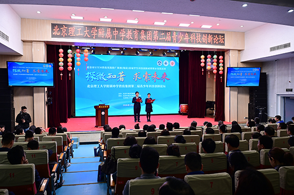 活動現場。學校供圖