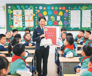 同心共筑安全墙
