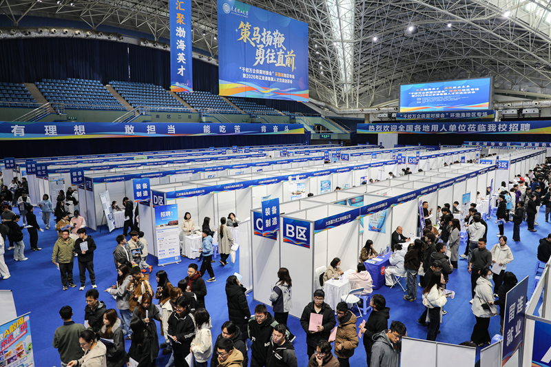 教育部“千校万企供需对接会”环渤海地区专场招聘现场。大连理工大学供图